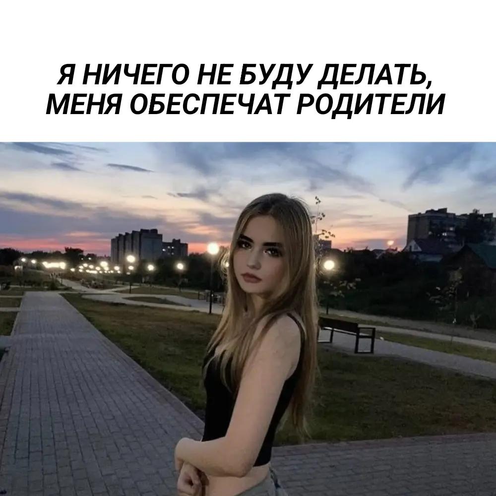 @ИНФА В ПРОФИЛЕ💰🤑