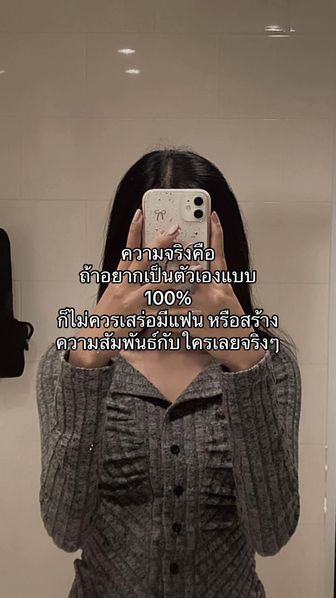 @เรื่องของปิ่น.