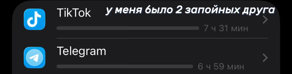@я крутая