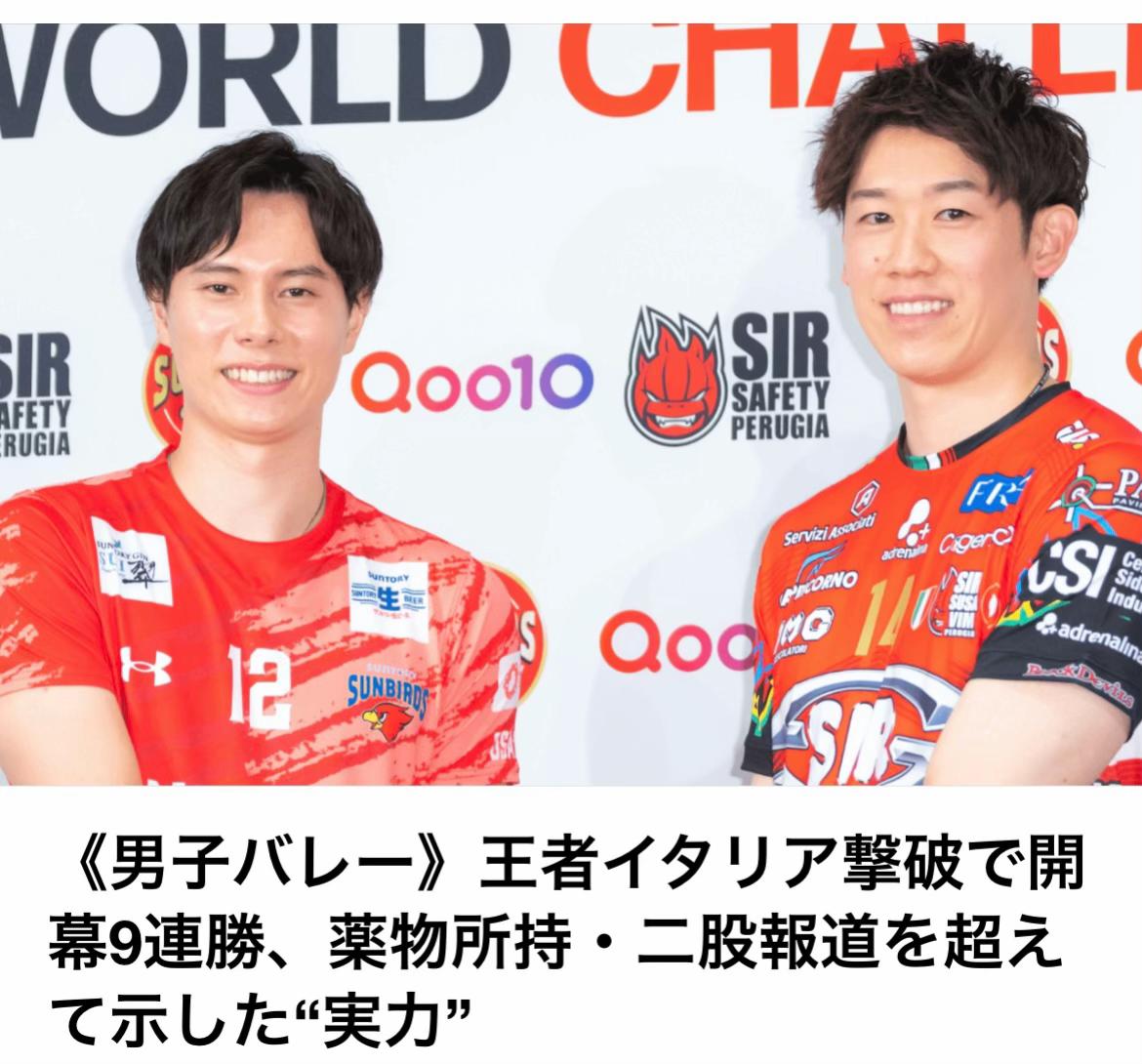 @The Voice Of Japan