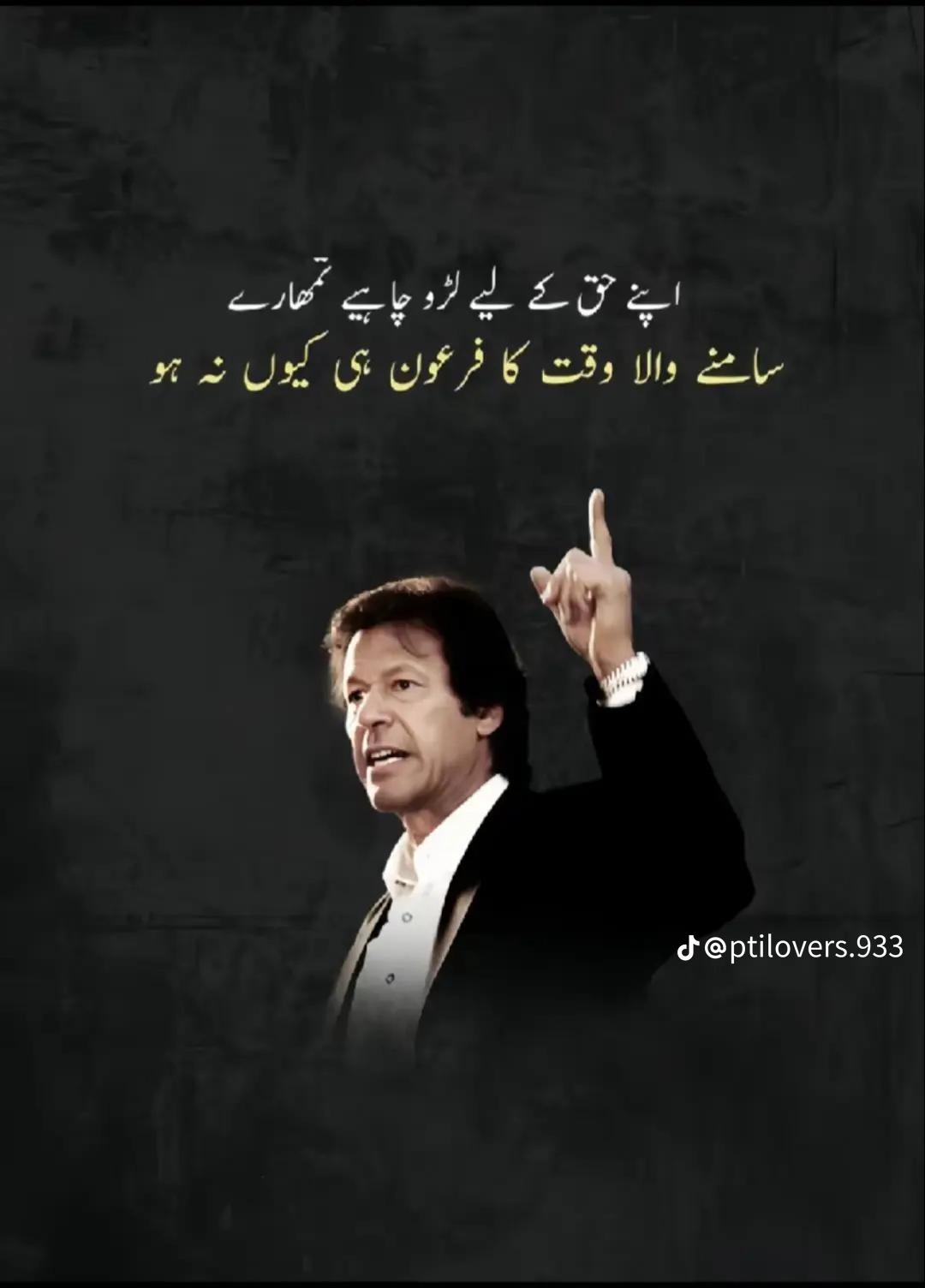@🇵🇰 BHATTi SAB 🇬🇧