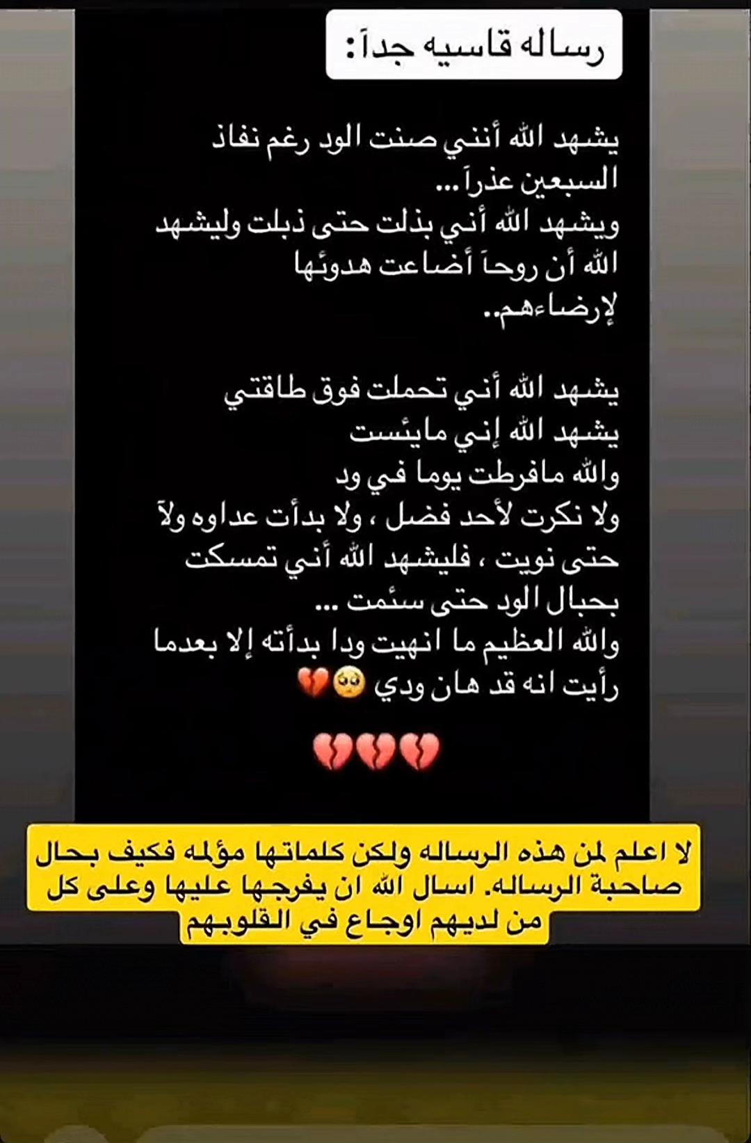 @ولك في عمق صمتي ألف حديث.💔