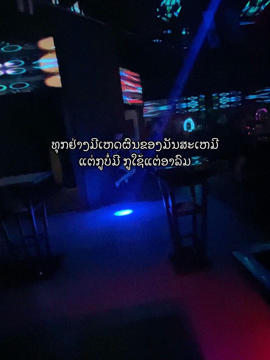 @ສະຕໍຣີ່___ຄວາມຮູ້ສຶກヅ🖤(50k)