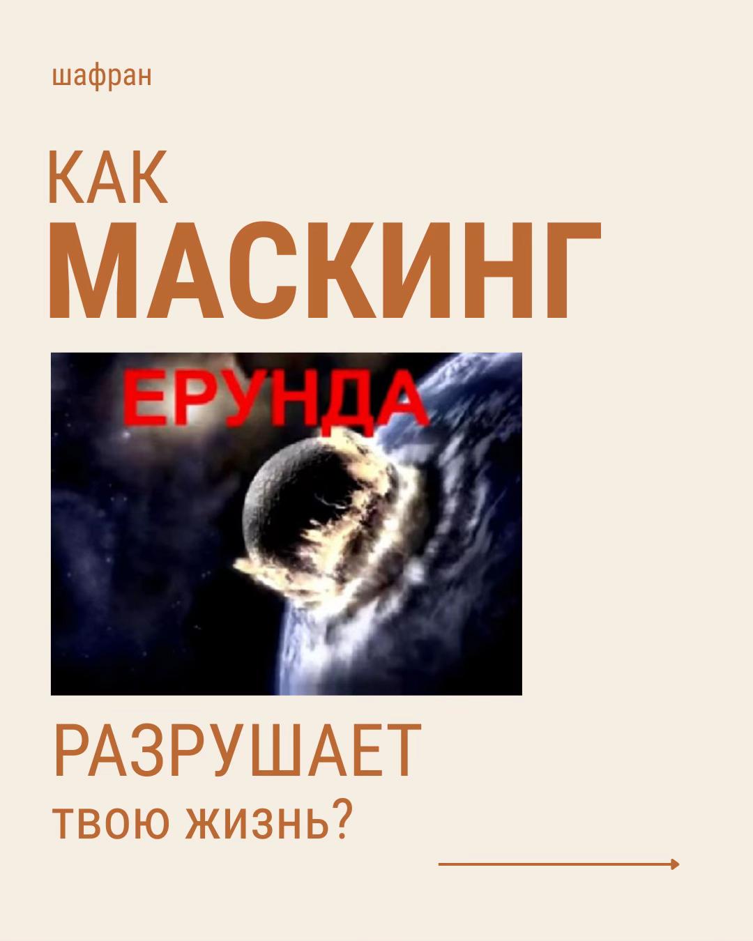 @тгк: @soffrrrn