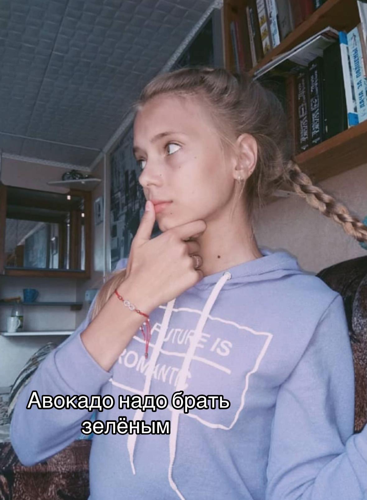 @Дашулик