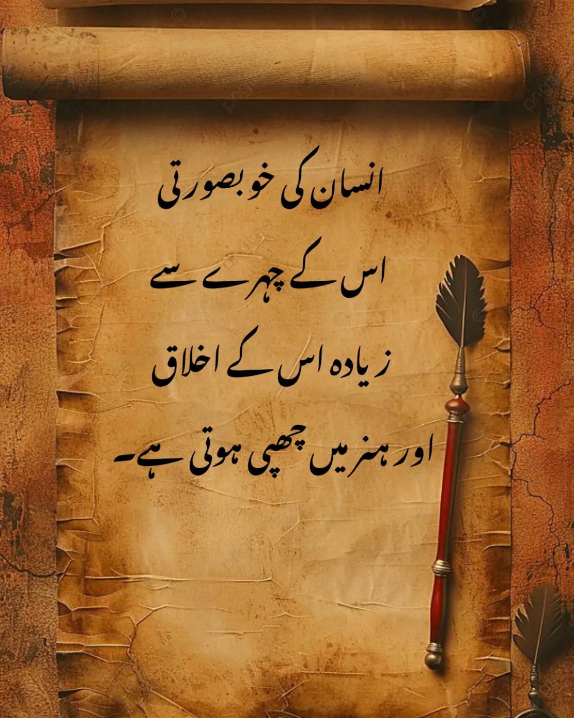 @عکس تحریر