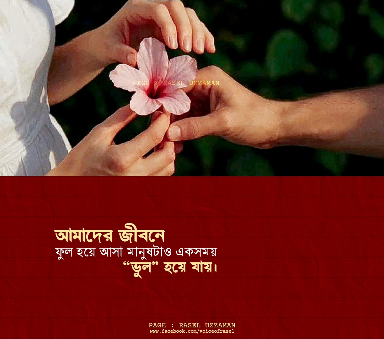 @RASEL UZZAMAN