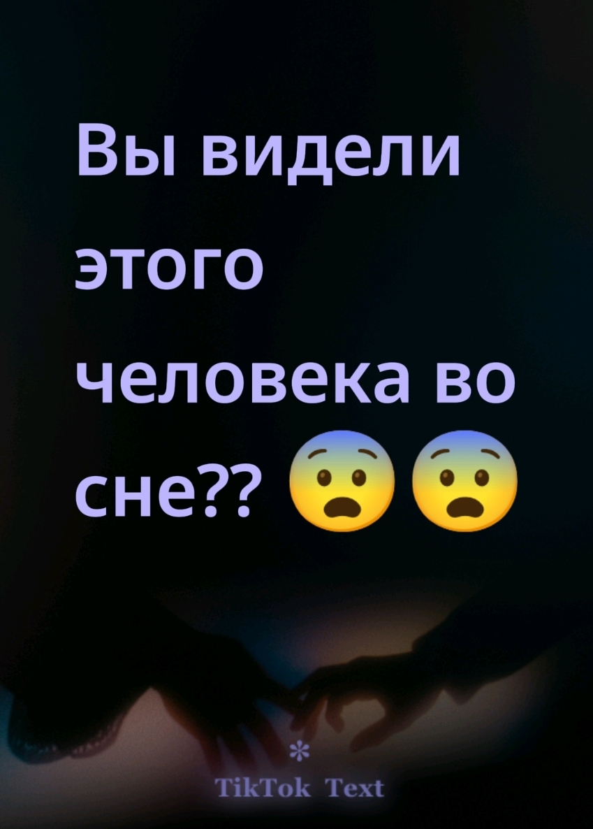 @palo #creepytm
