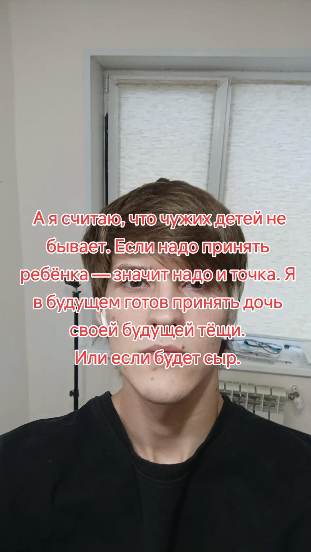 @Anon