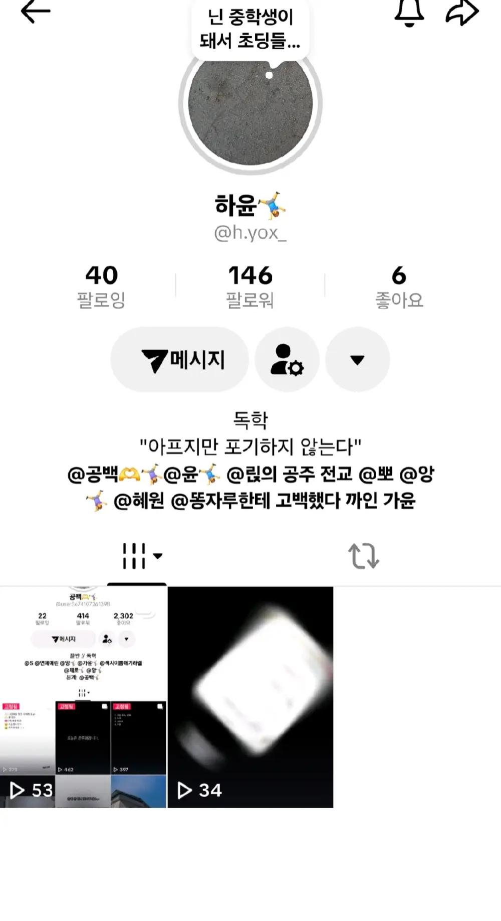 @공백