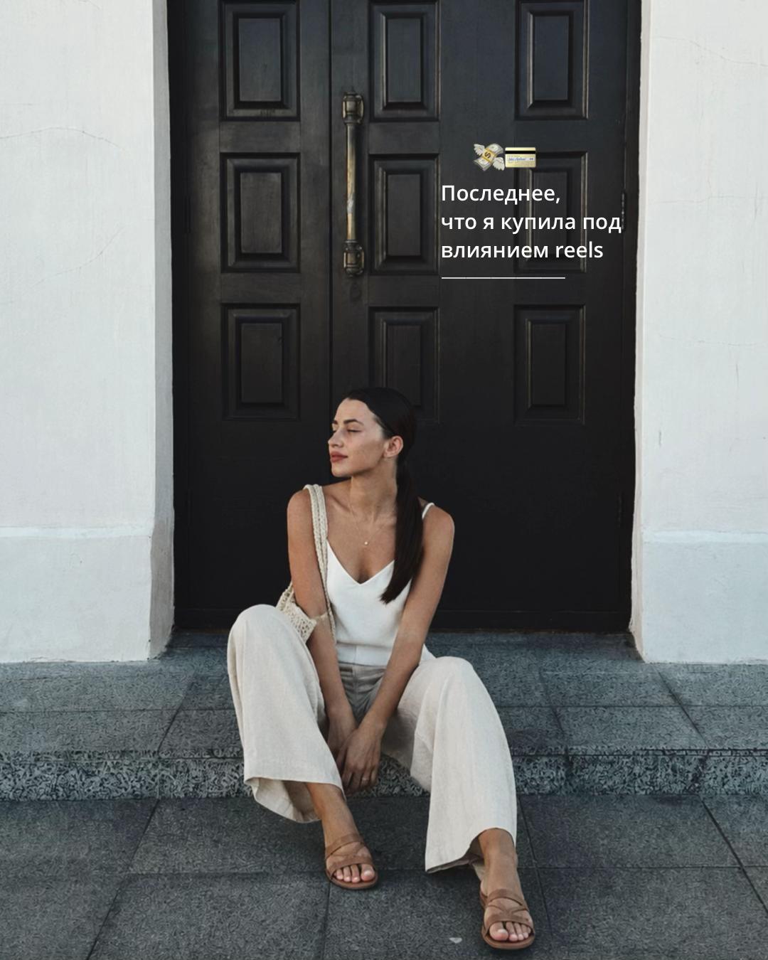@Лера | UGC influencer