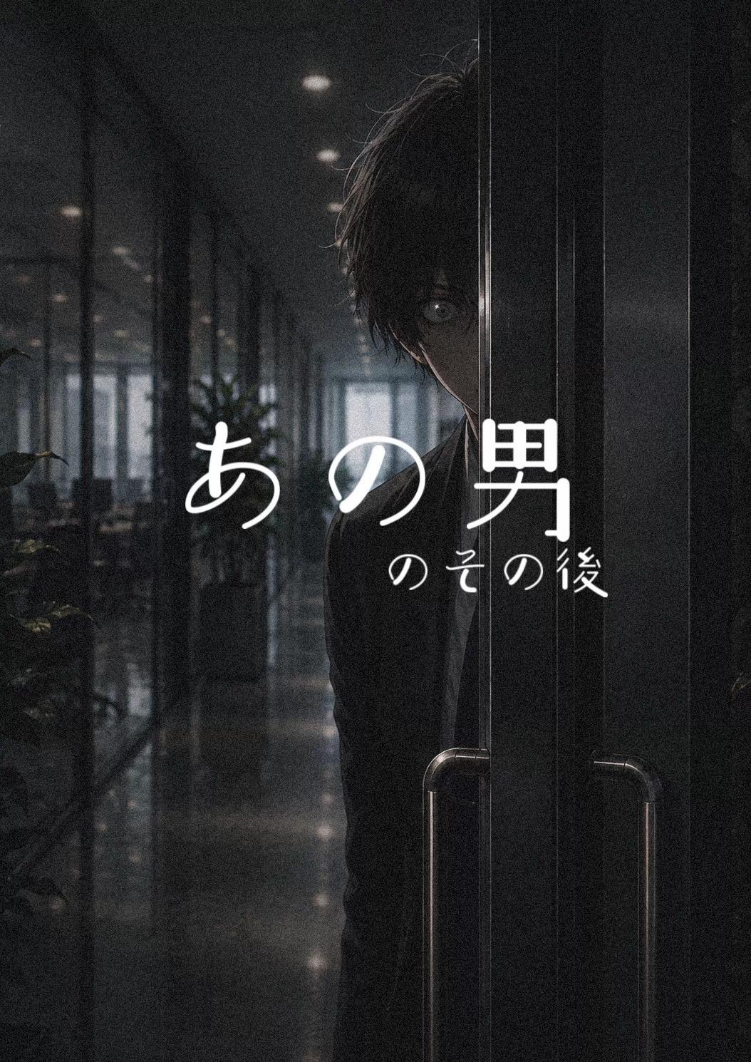 @妖怪人間