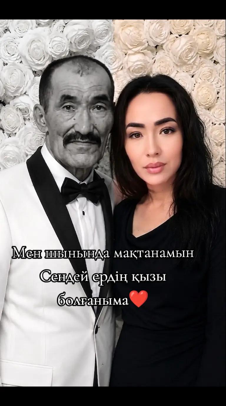 @❤Жамбыршықызы❤