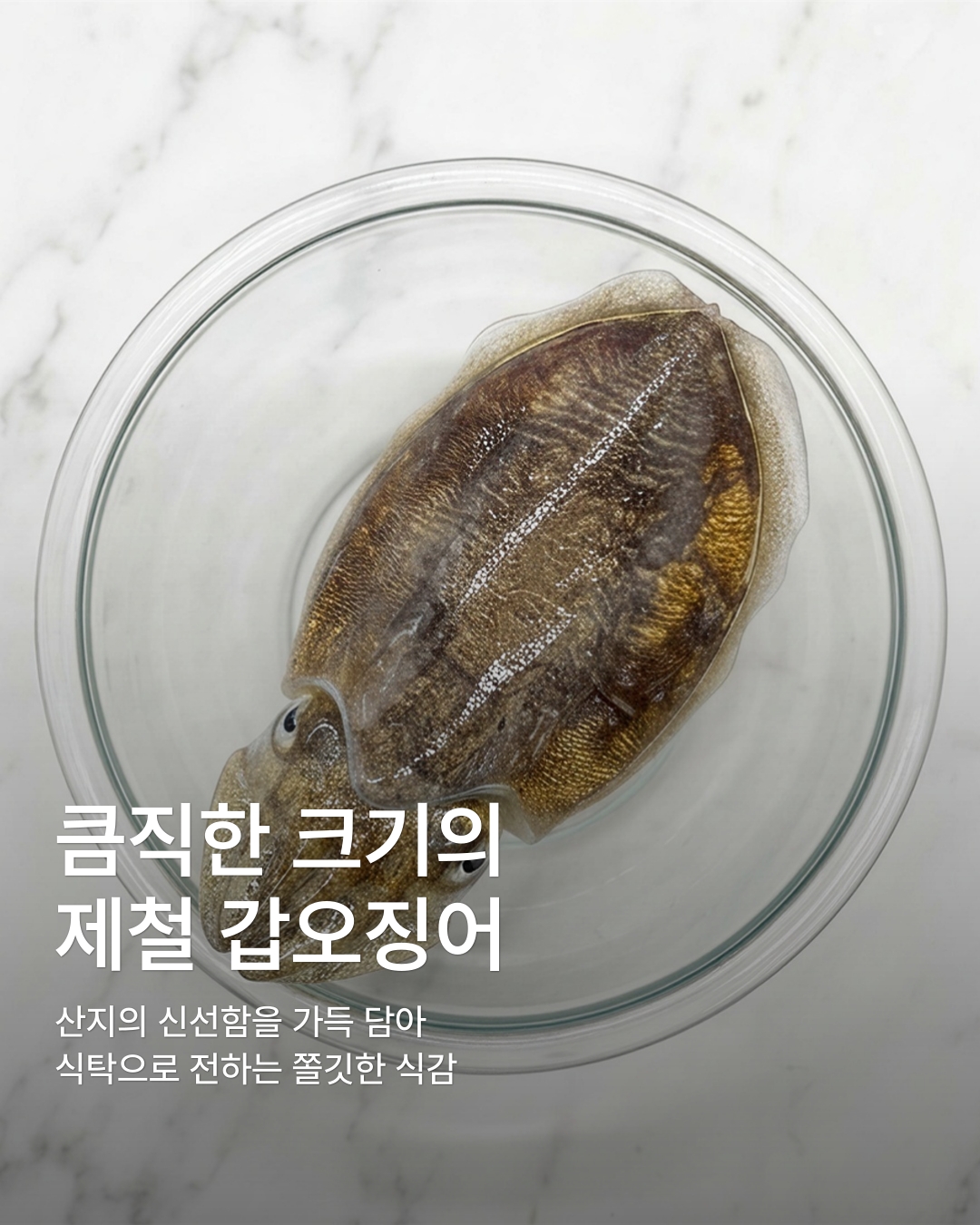 @킹크랩 대게 동해수산유통