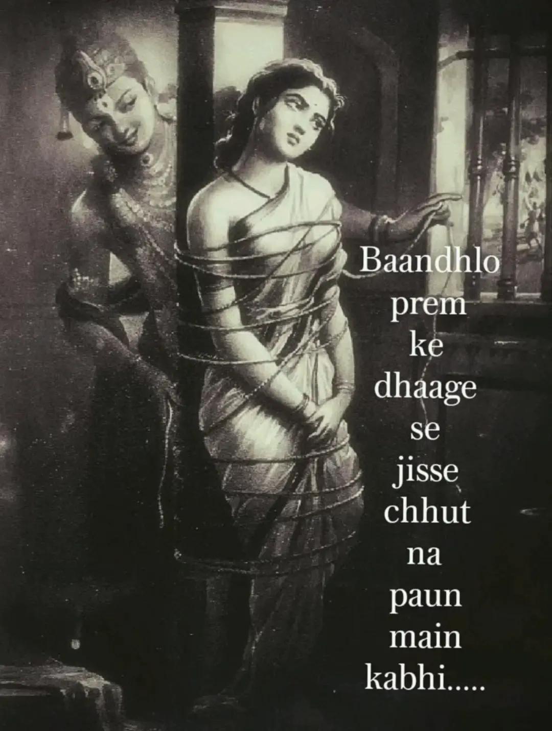 @PARMATMA SAYS