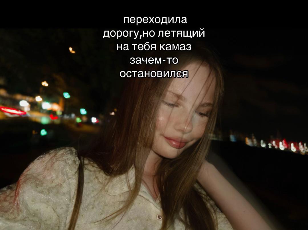 @крекер❕