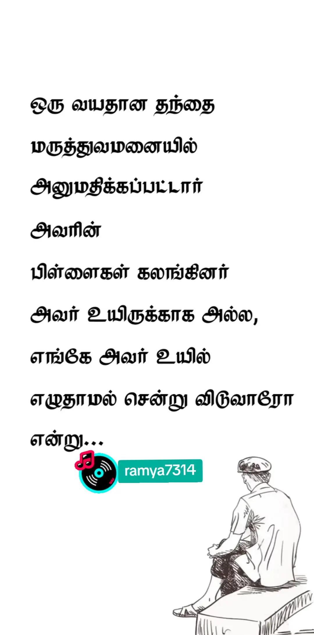@💖💖ramya💖💖
