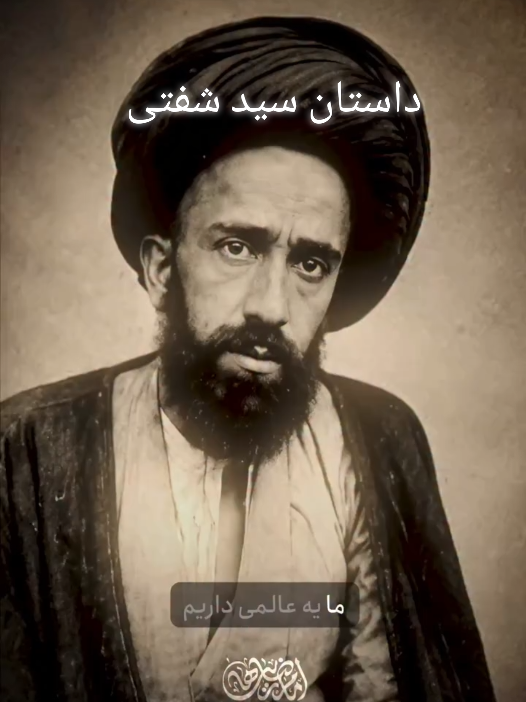 @islamic Iranternational🇮🇷