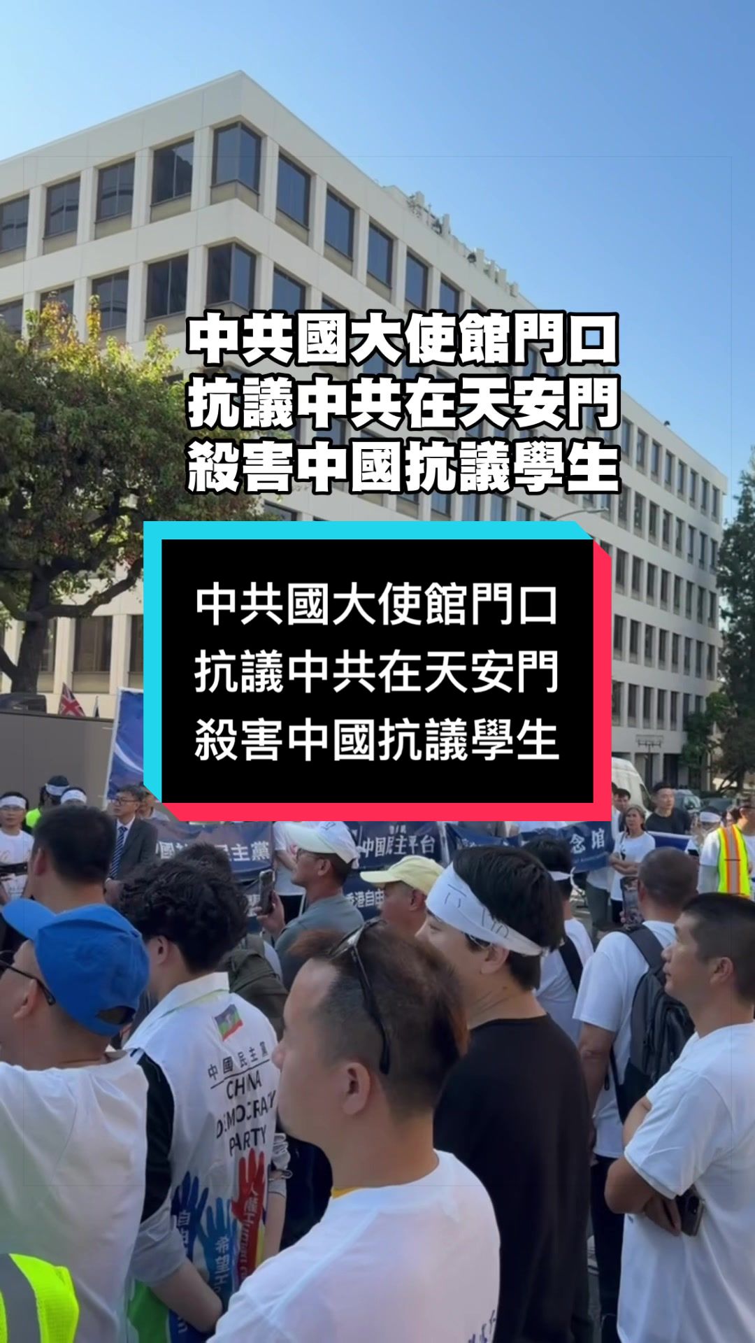 @自由福建8964抵制大一統-中共獨裁者FengZhou