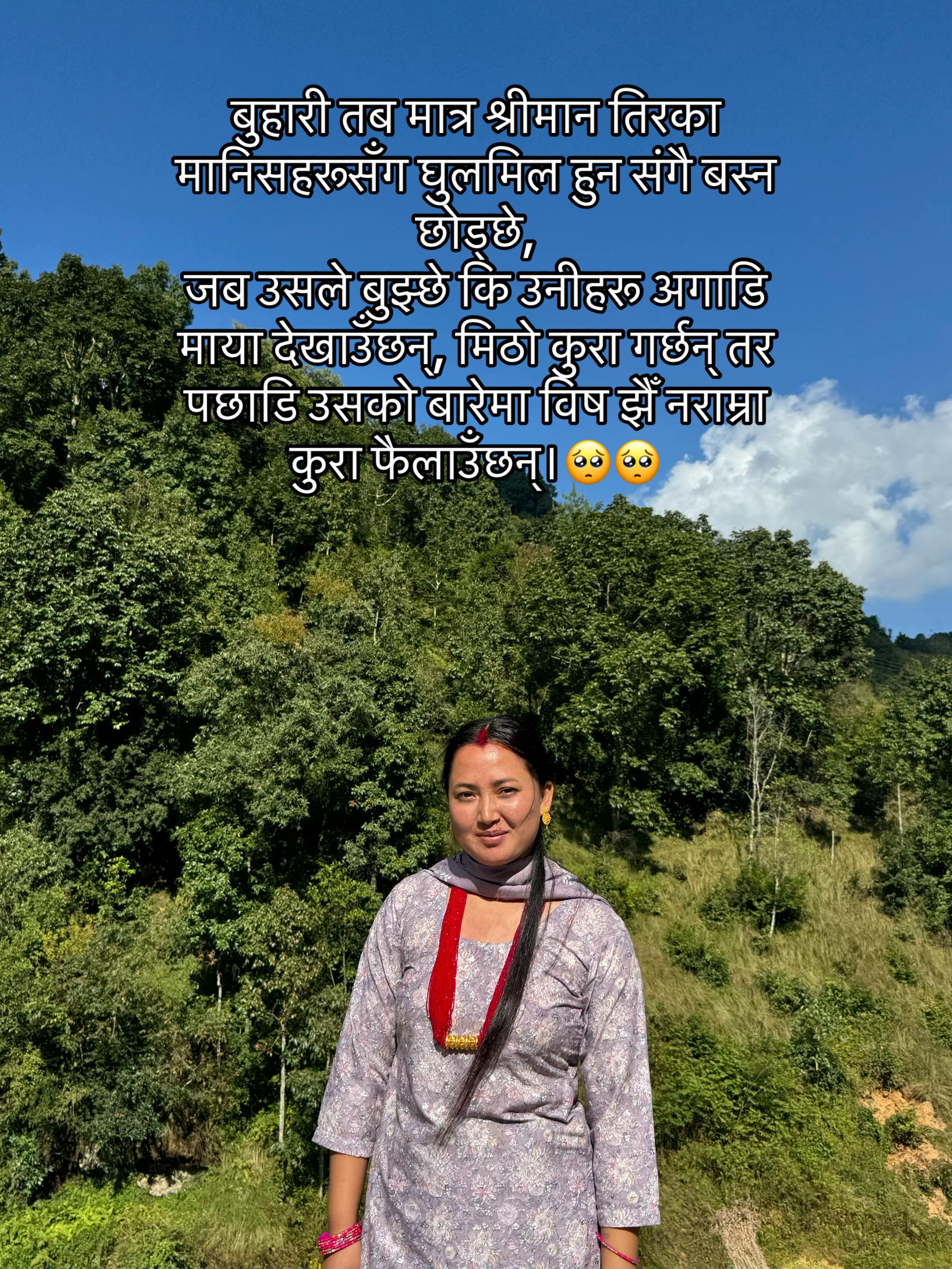 @रचना लोप्चन