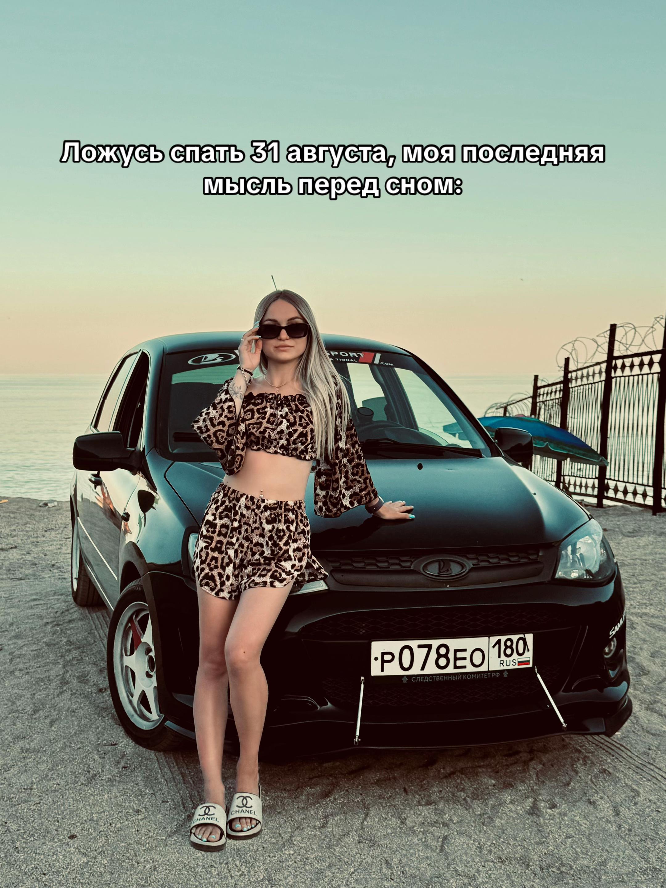 @devochka_na_kaline_078