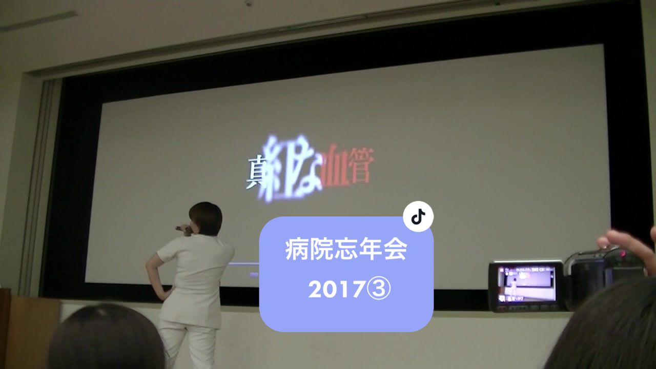 @ヘモグロビン陣