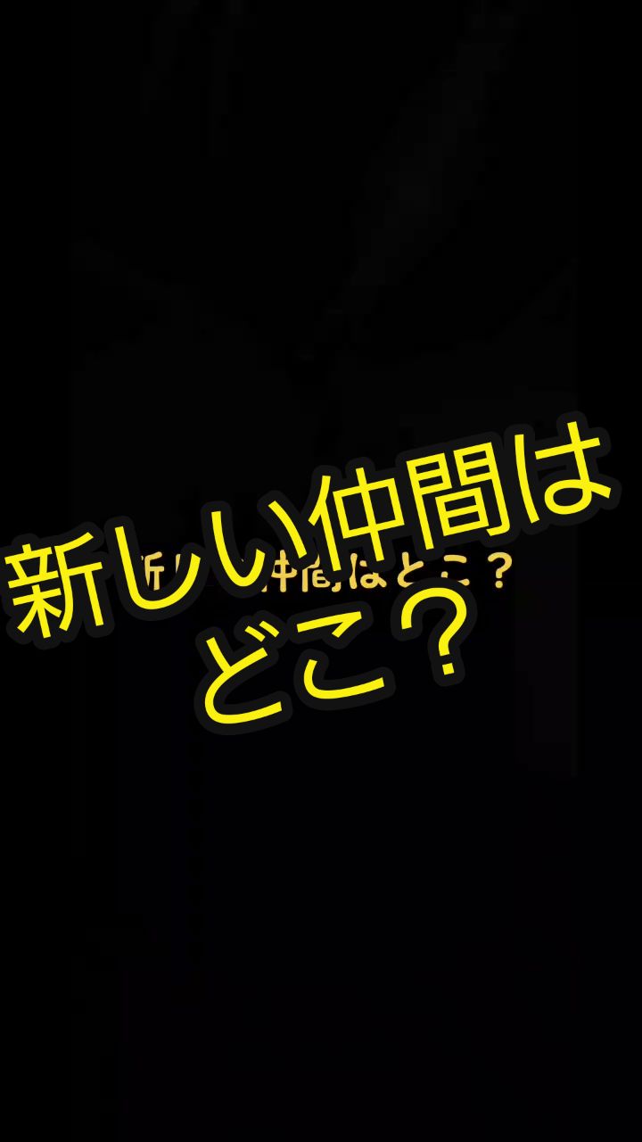 @村川と時々わたし