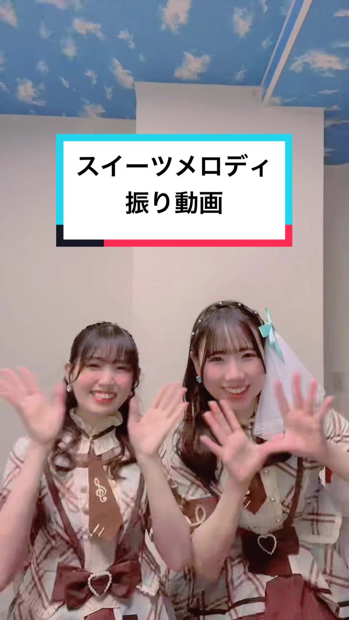 @スイーツメロディ♪
