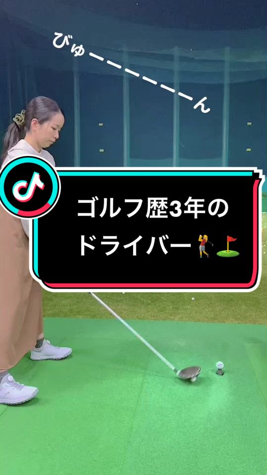@ともな