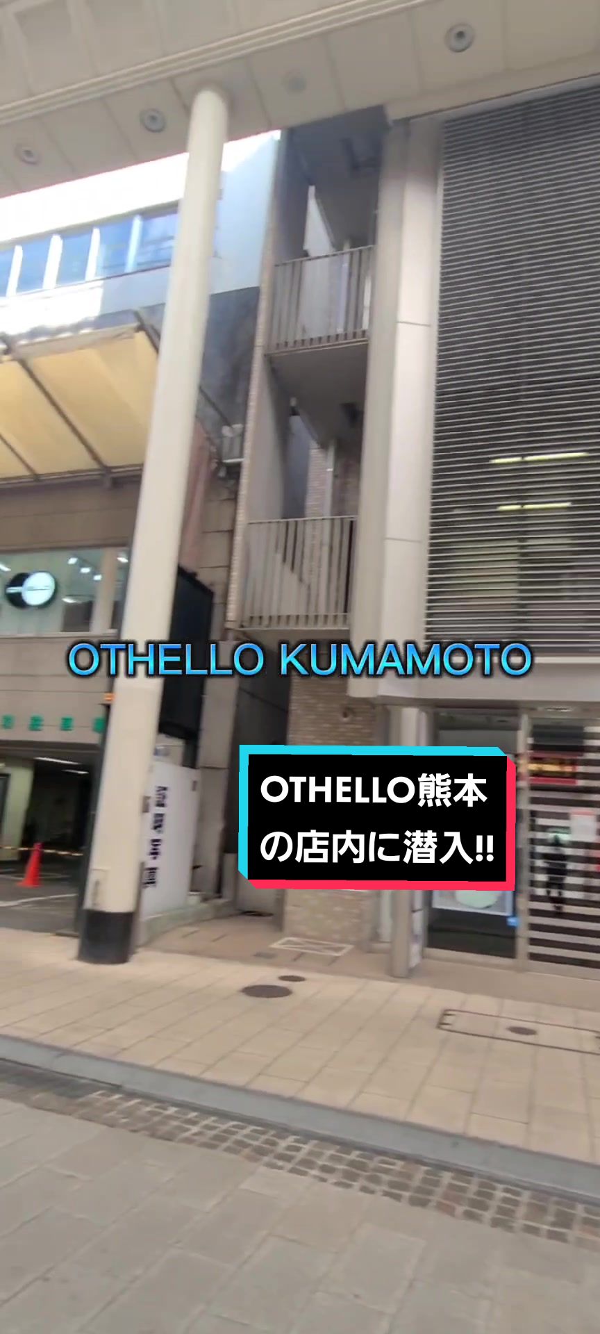 @OTHELLO KUMAMOTO【公式】