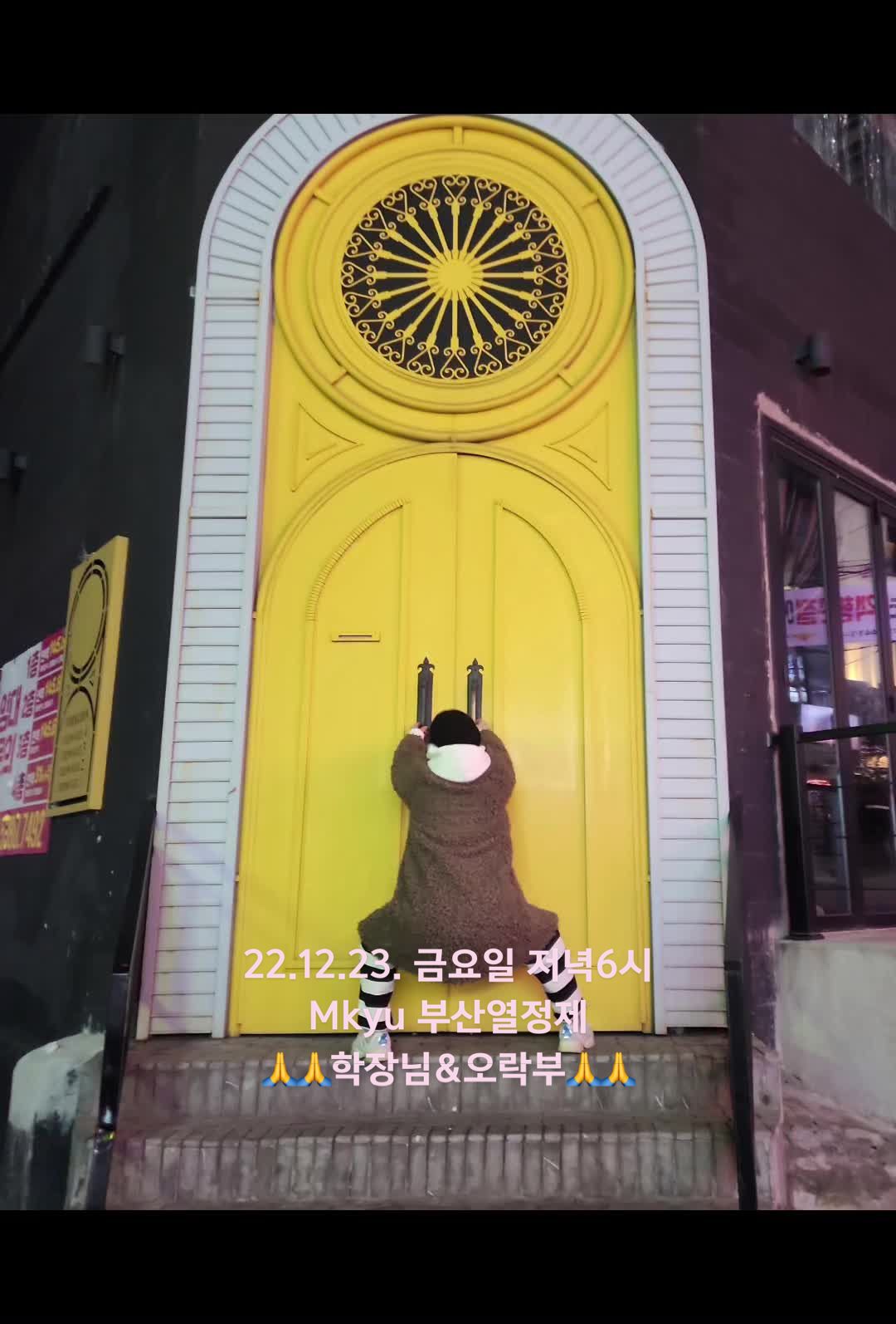@단디