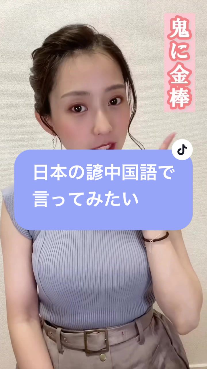 @段文凝
