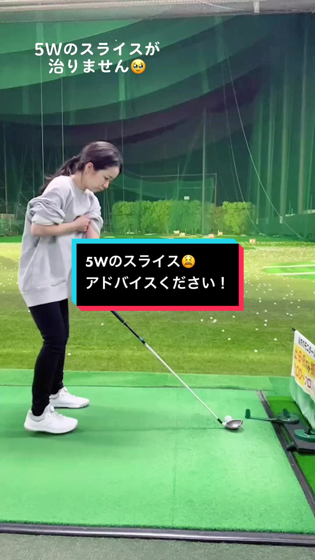 @ともな
