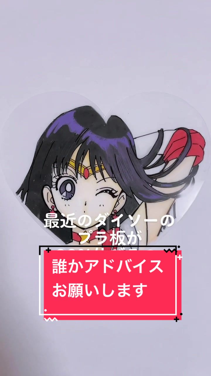 @ゆぴ