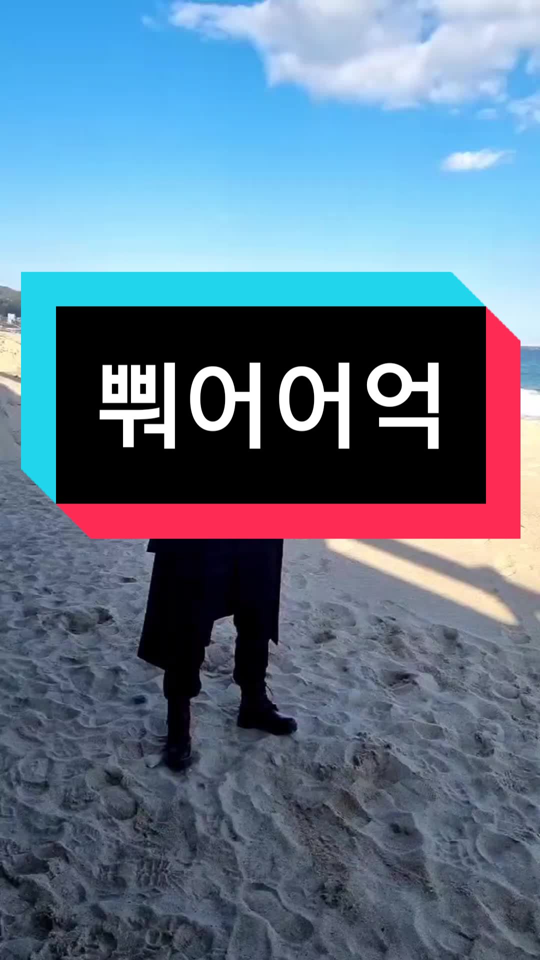 @라운
