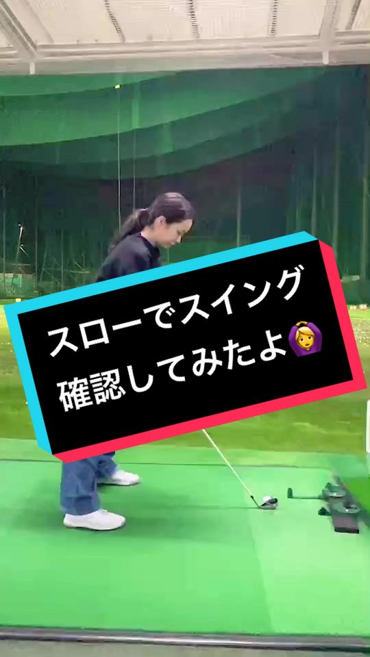 @ともな
