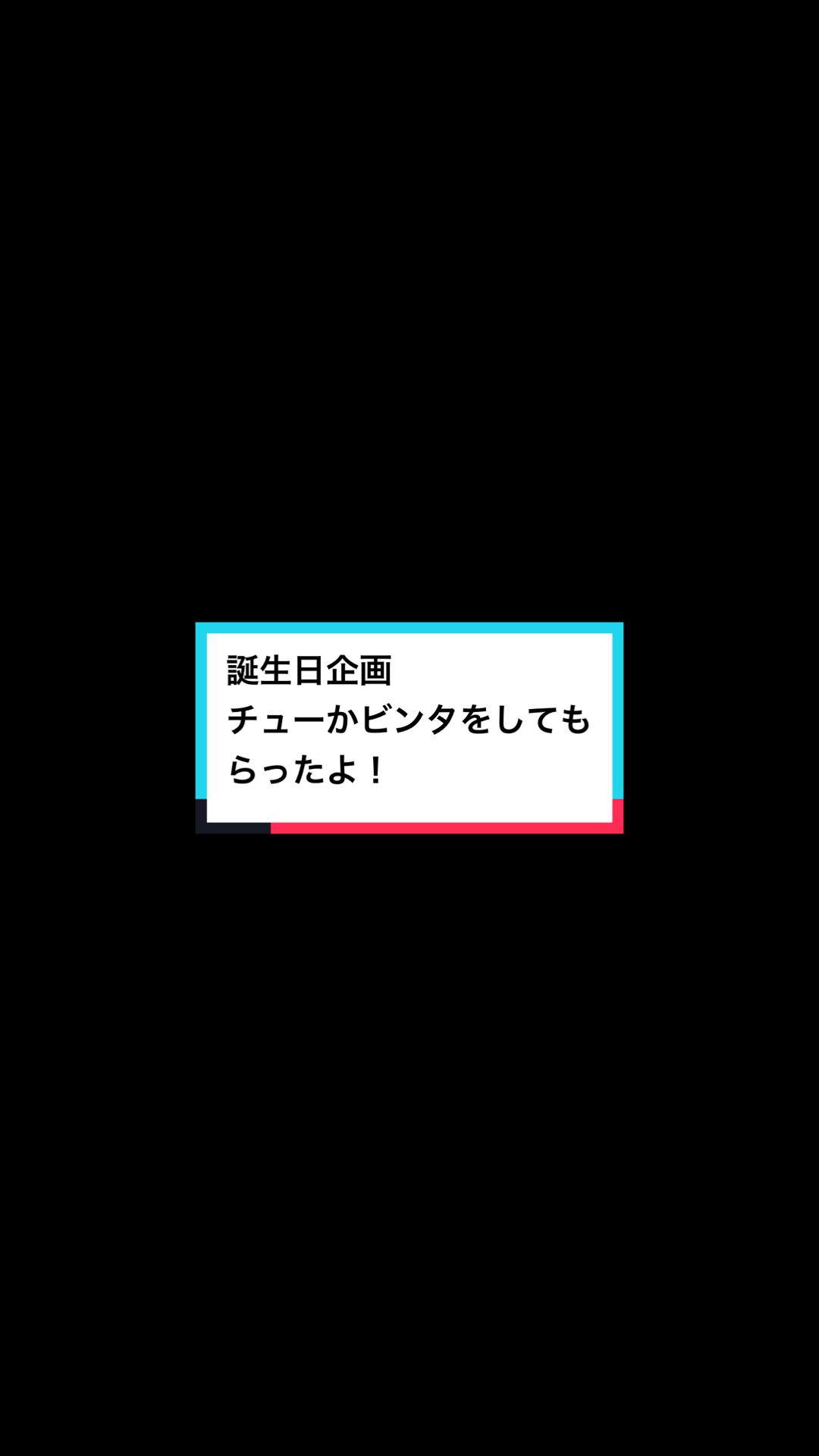 @🍫れおん👿