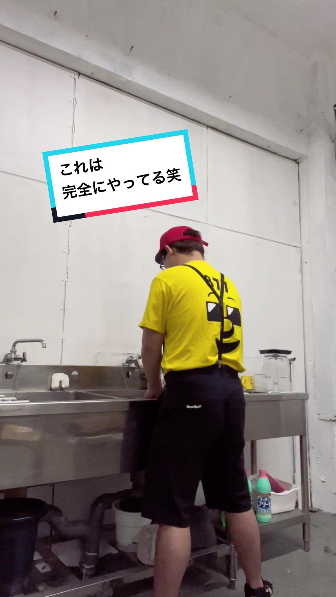 @バナナジュース屋さんの日常