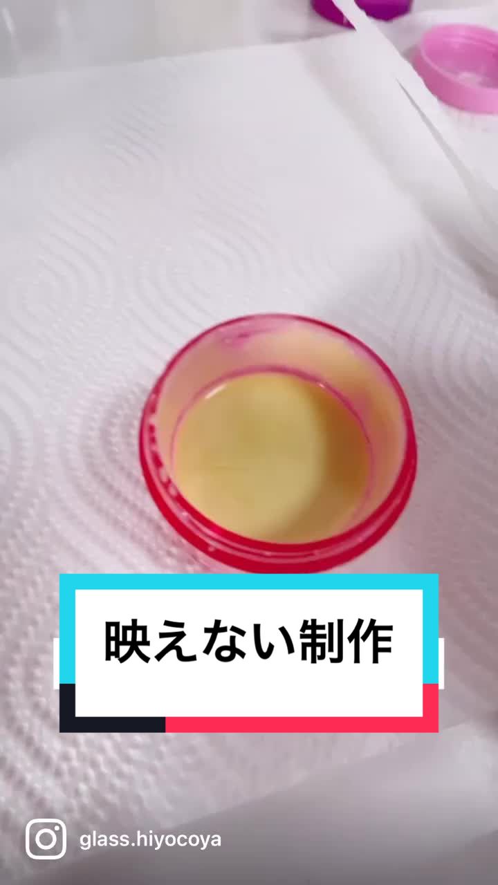 @ガラスアクセサリーMIRA