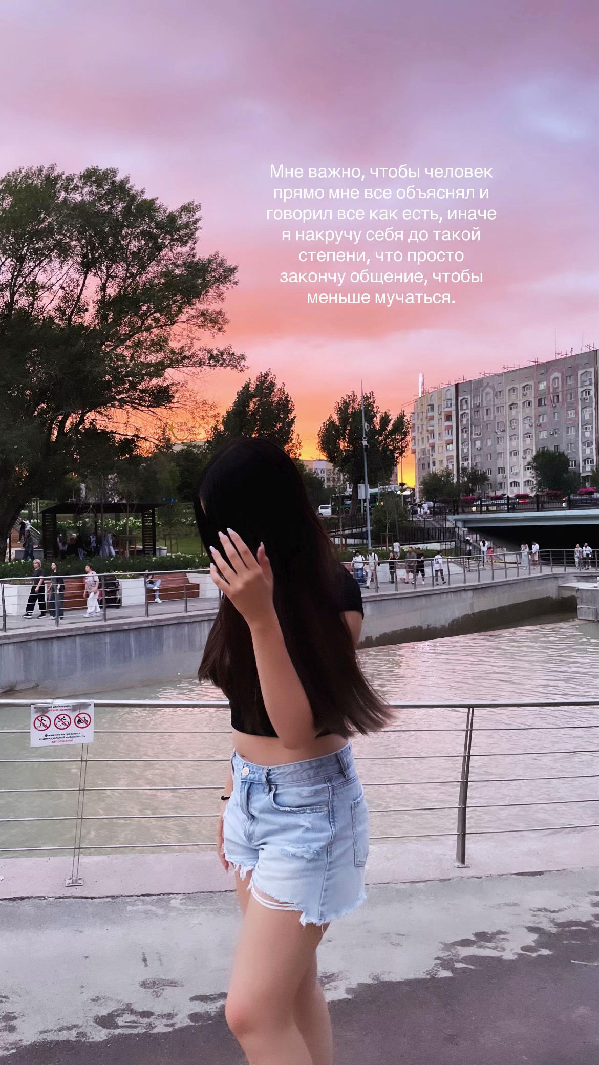 @инка