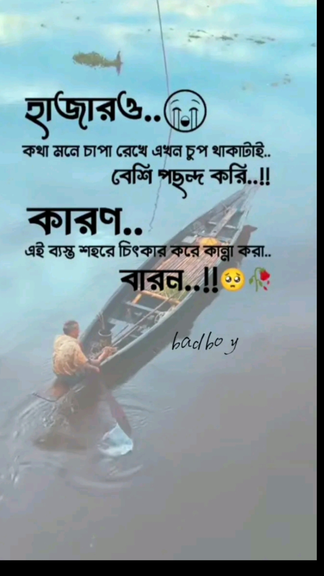 @চাঁদপুর জেলা মতলব থানা বাড়ি