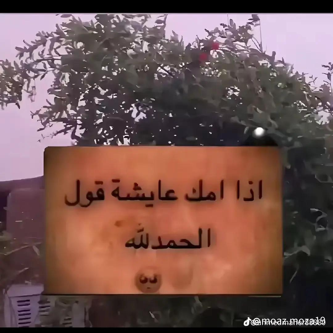 @🥷🏻حٍمۆ الُِترٍڪي🥷🏻
