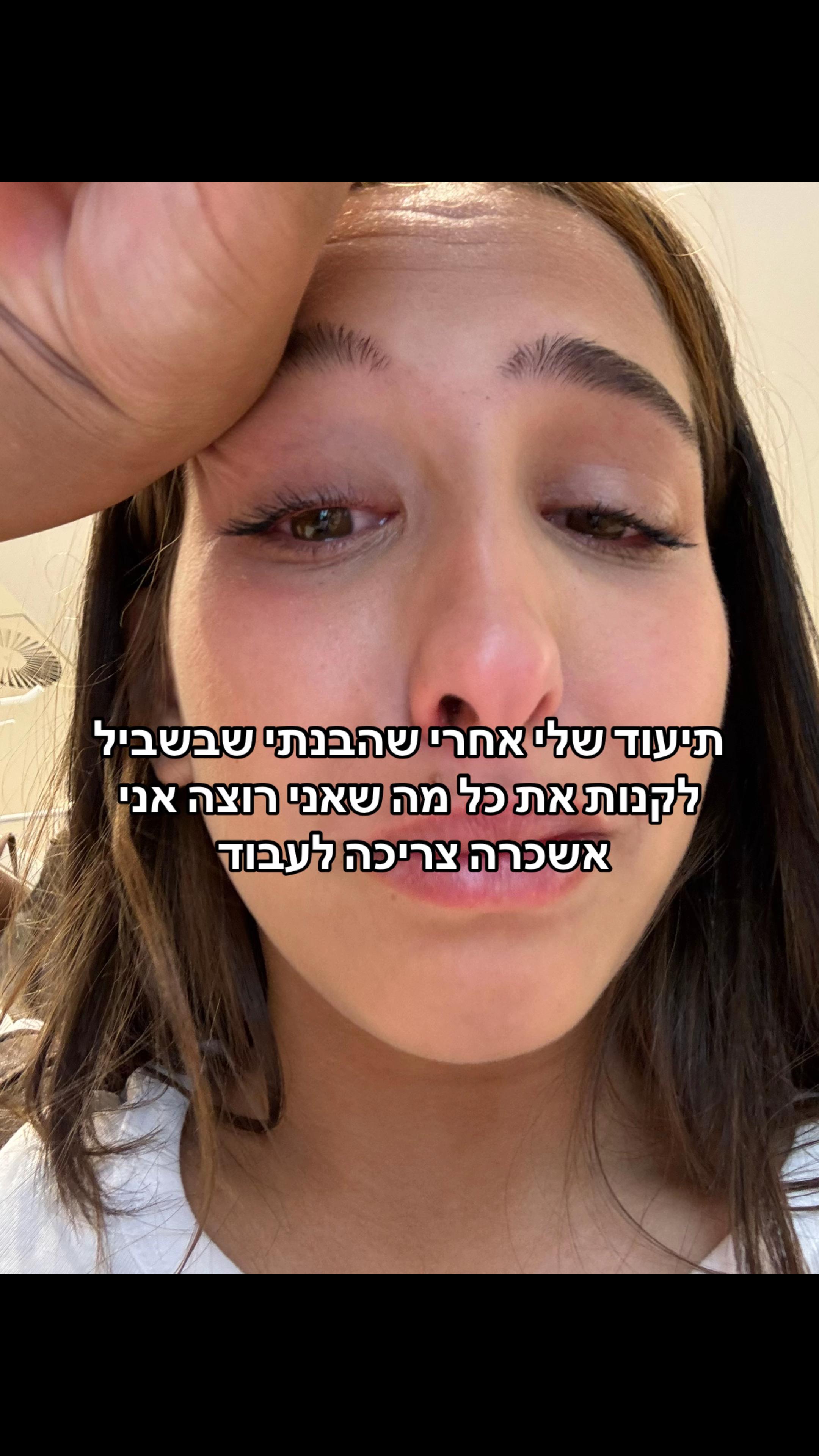 @Shira💞