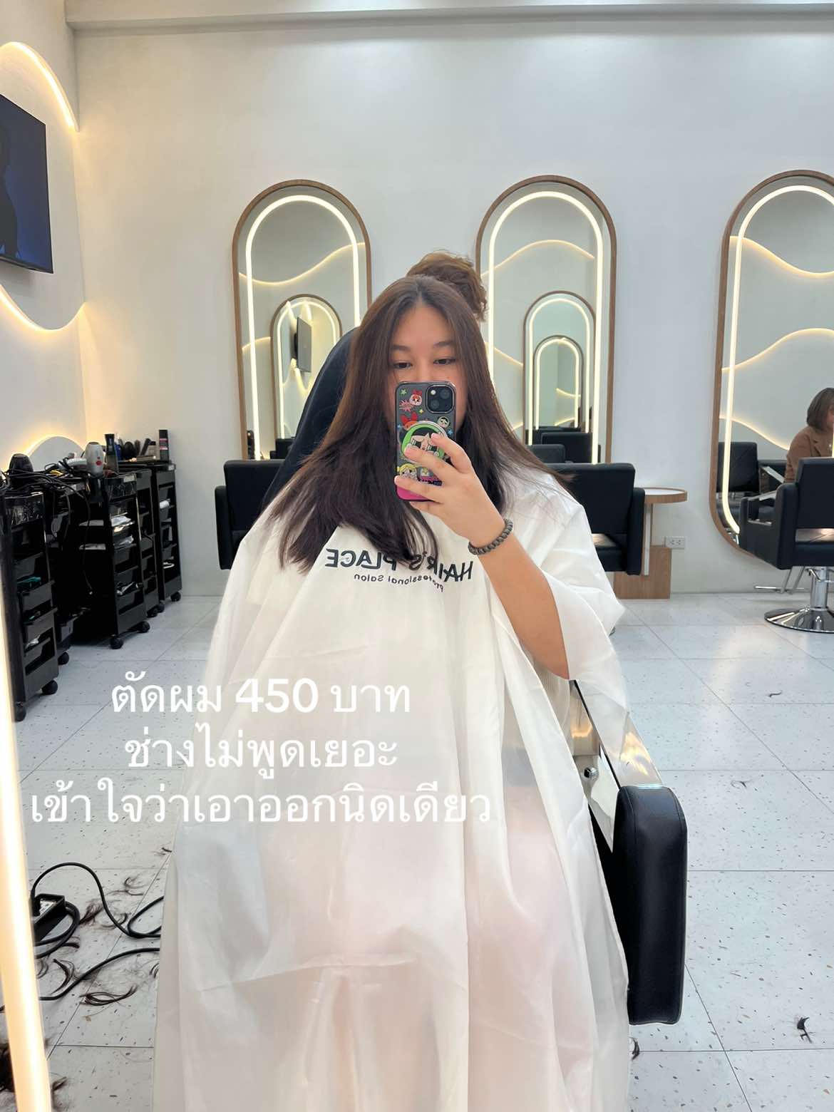 @สองรีวิ้วรีวิว
