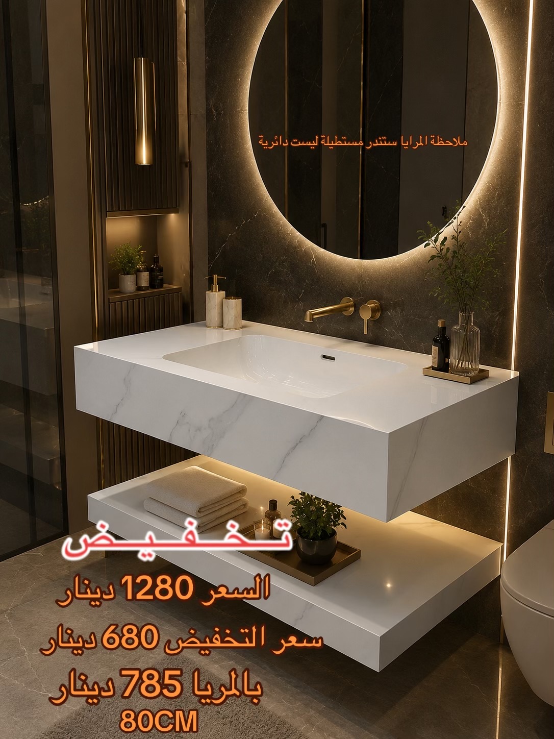 @ALDALI     I    الدالي للصحية