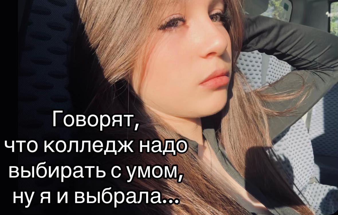 @ariana
