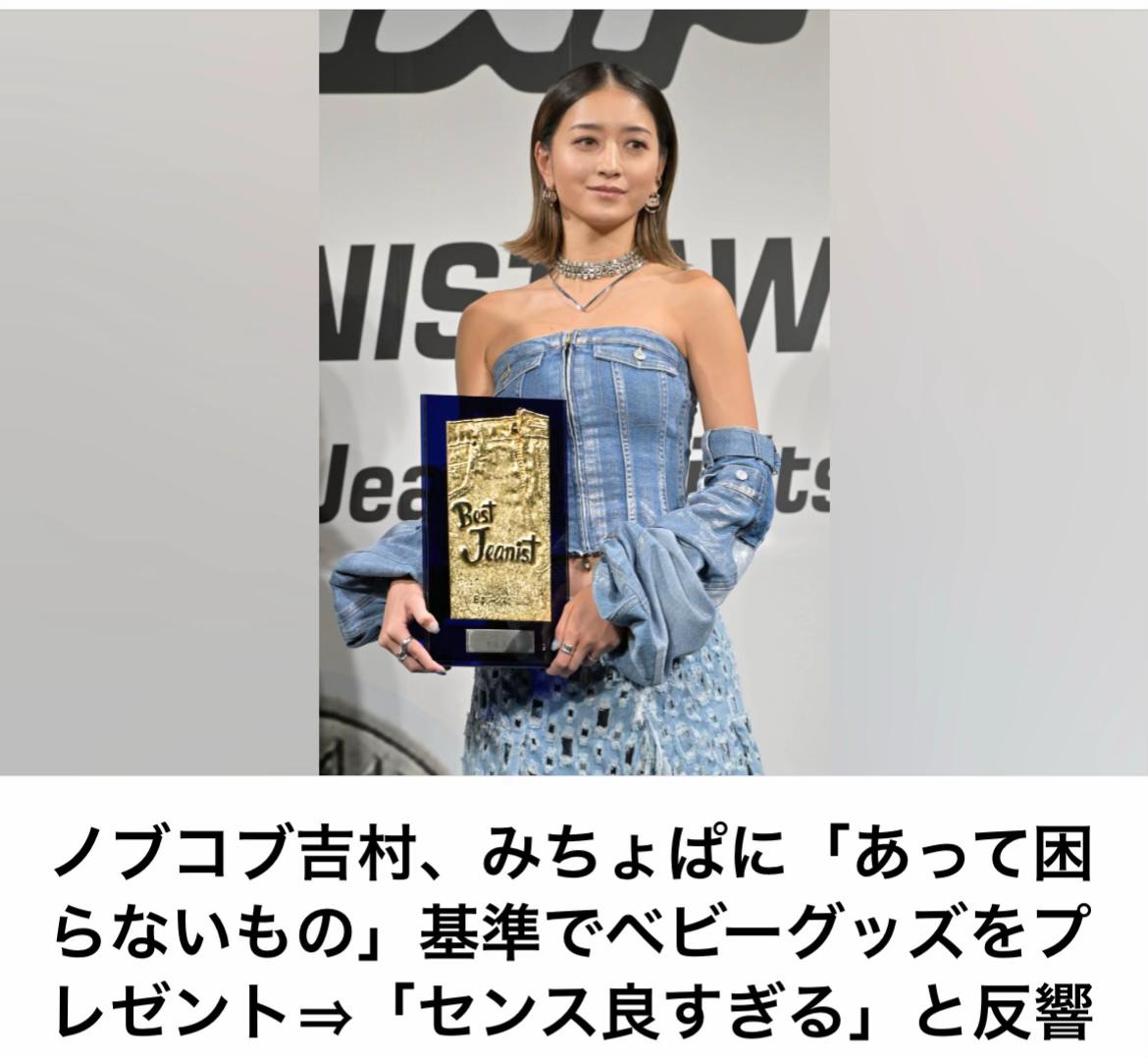 @The Voice Of Japan