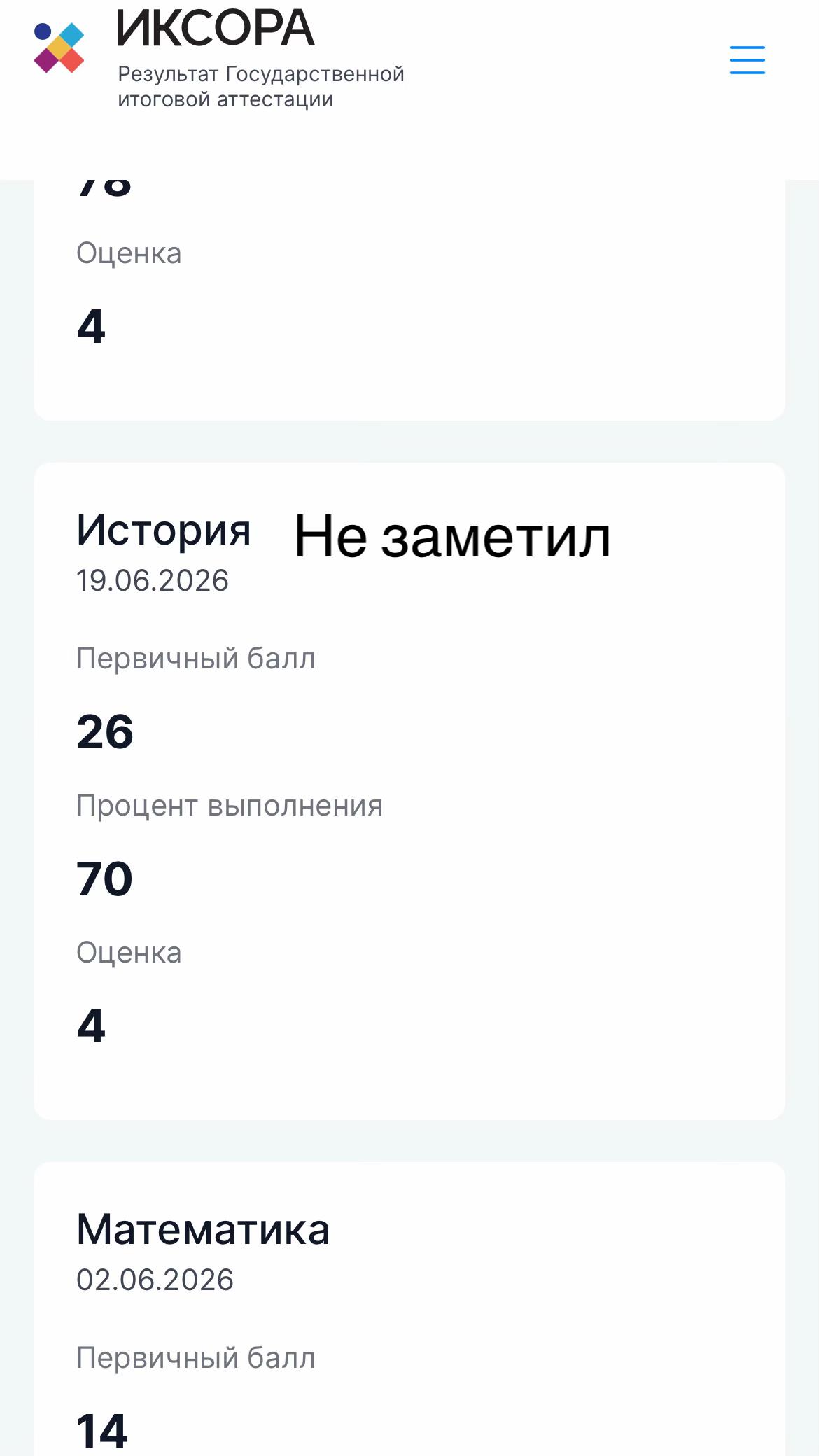 @meloxno