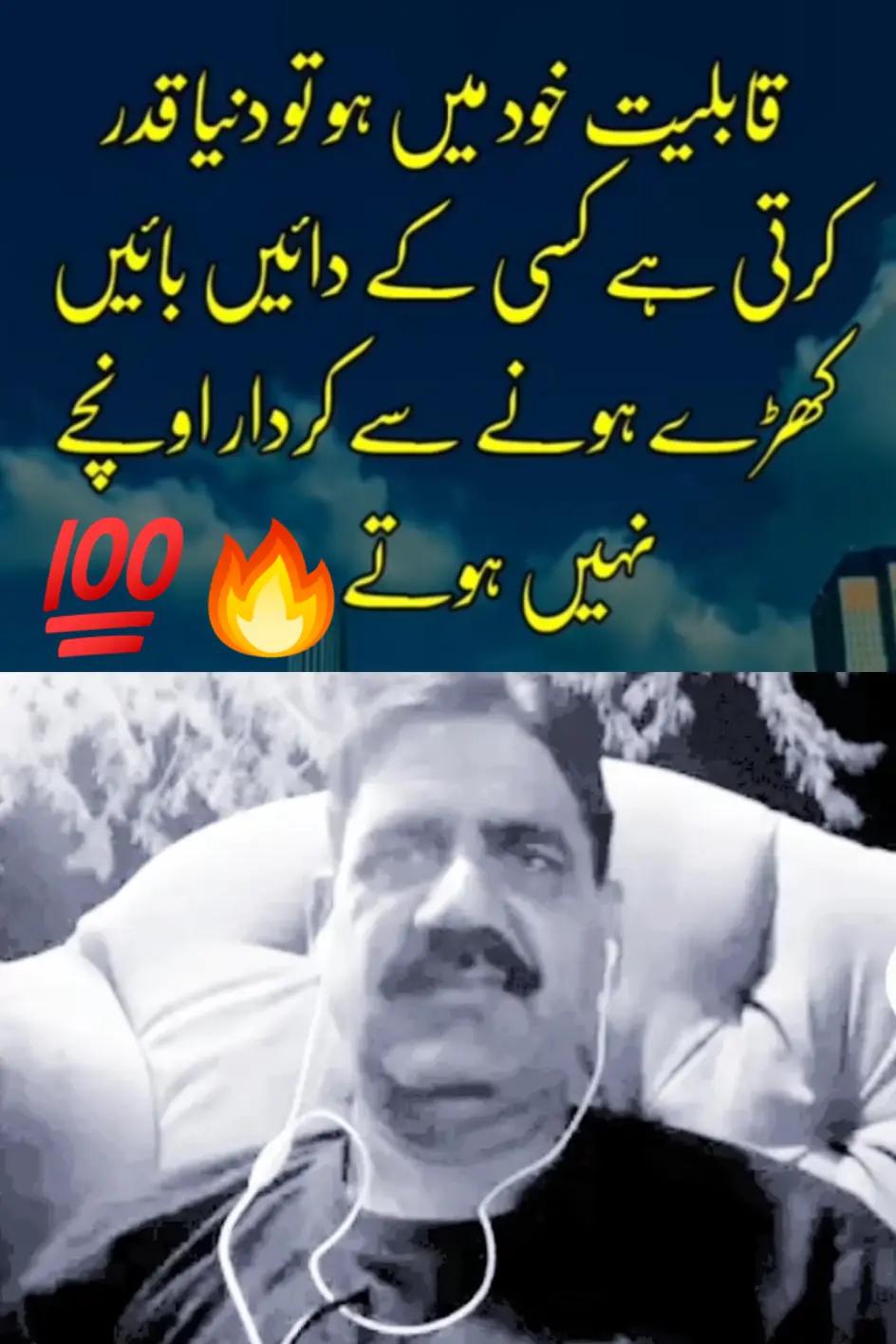 @Haji Ehsan1122