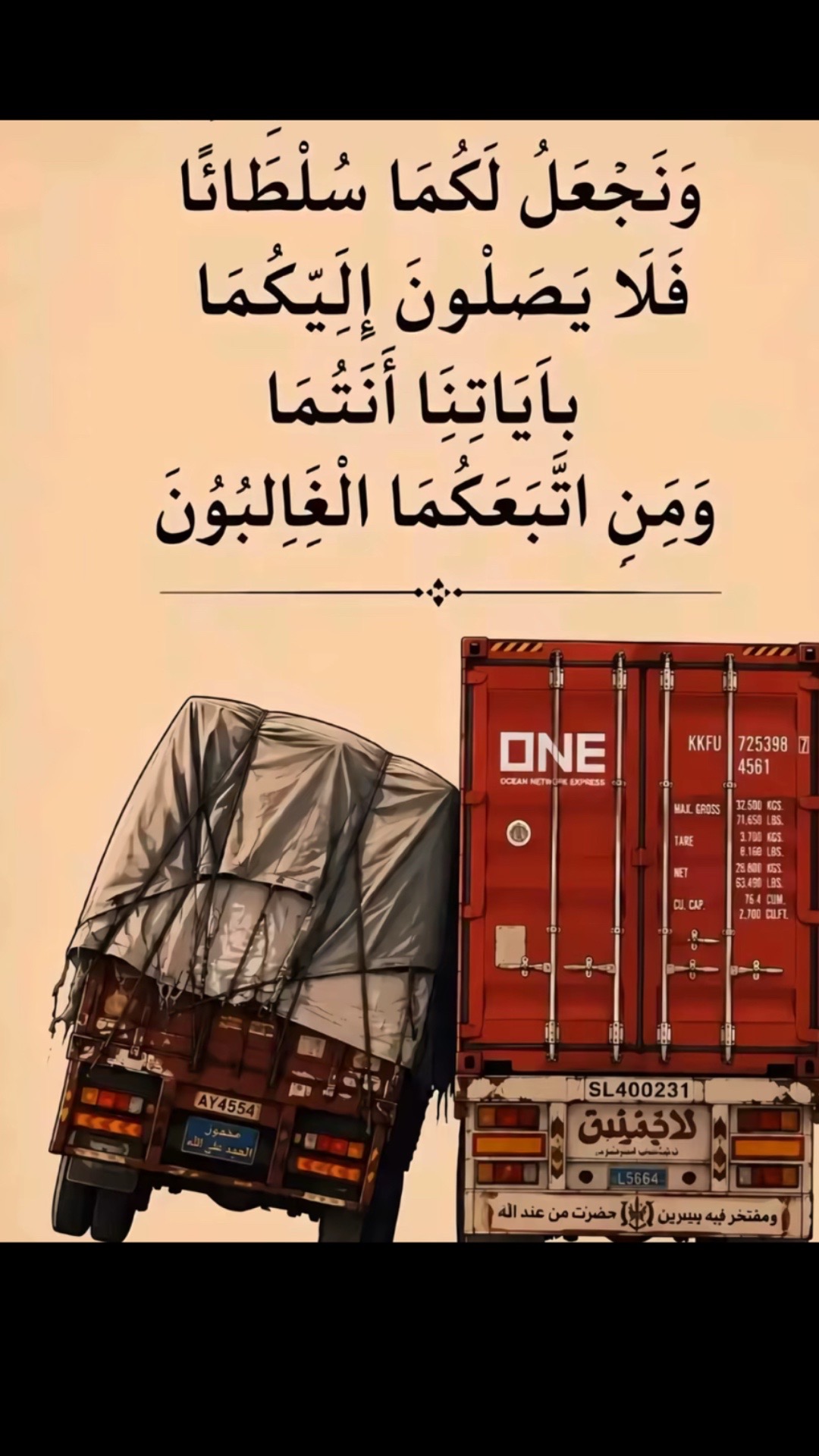 @حــ𝑯𝑨𝑴𝑨𝑫𝑨ماصه🤦🏽❤️&zwj;🩹